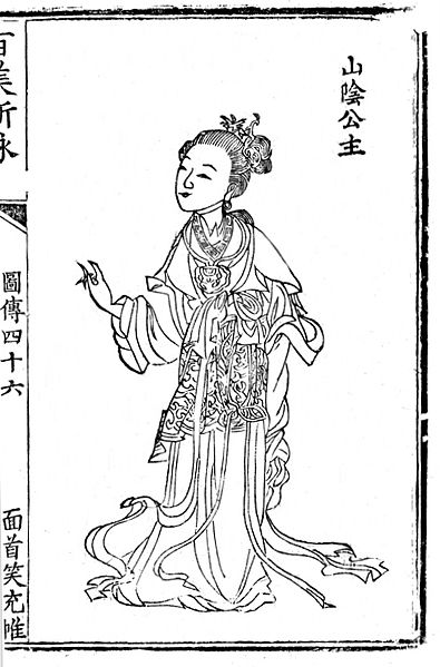 Liu Chuyu