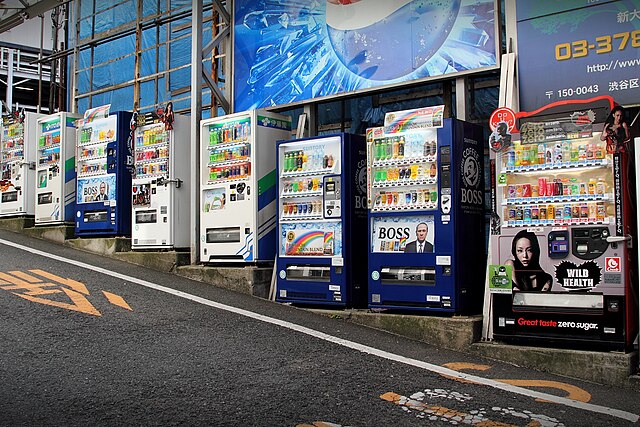 Vending Machines Japan